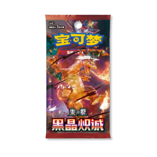 Dark Crystal Blaze Booster Pack (Chinese)
