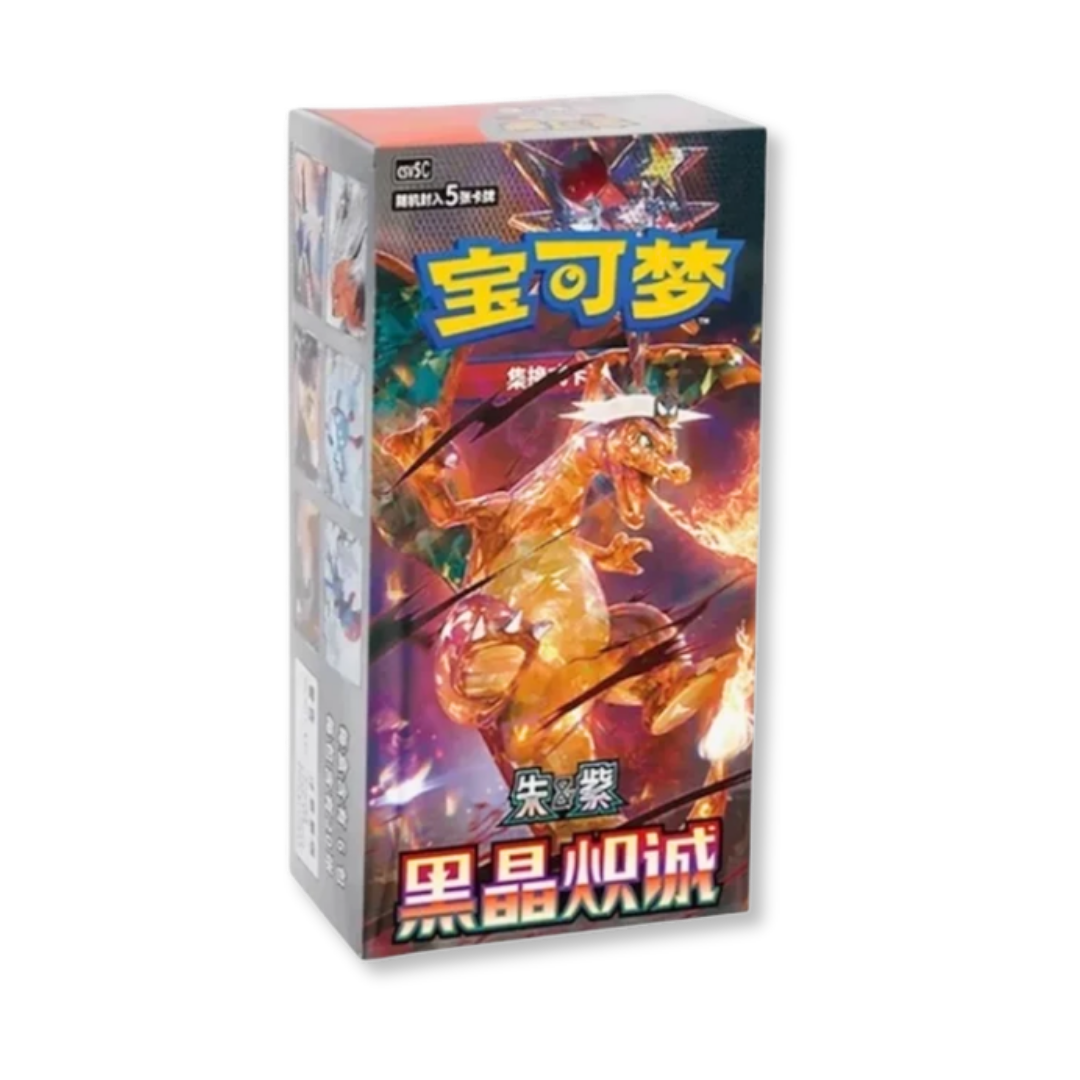 Dark Crystal Blaze CSV5C Slim Booster Box (15 Packs) (Chinese)