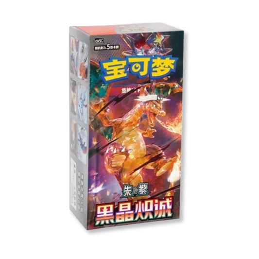 Dark Crystal Blaze CSV5C Slim Booster Box (15 Packs) (Chinese)