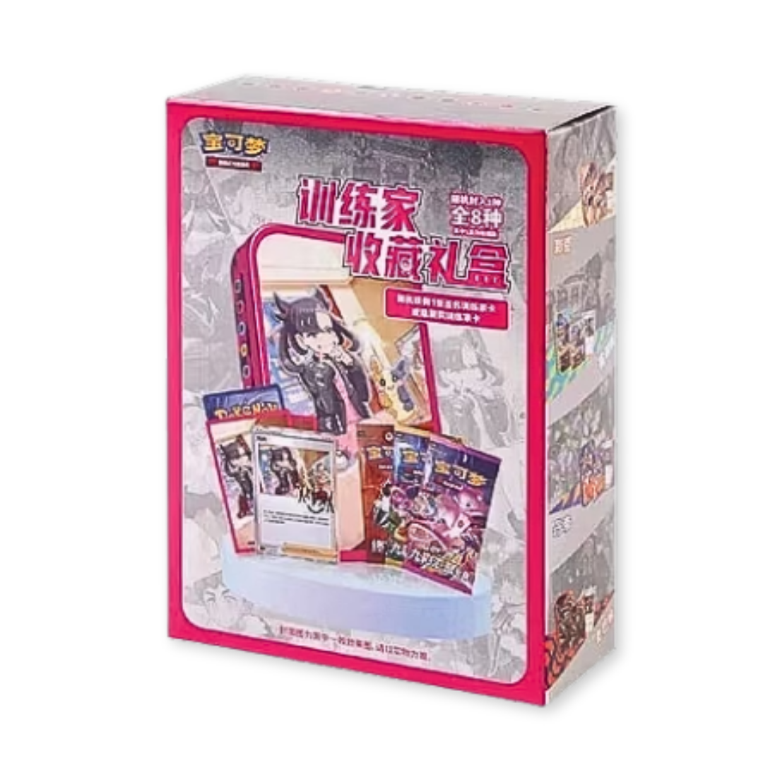 Sword & Shield Trainer Collector Box (Chinese)