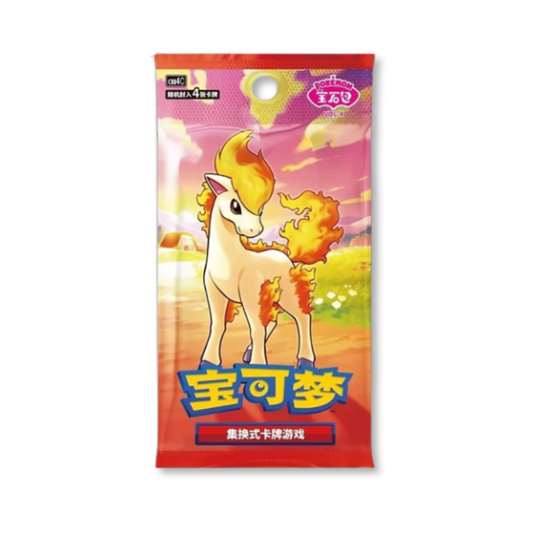 Gem Volume 4 Booster Pack (Chinese)
