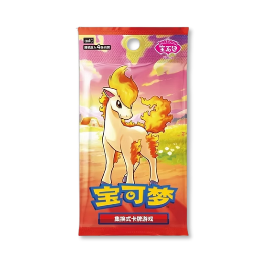 Gem Volume 4 Booster Pack (Chinese)